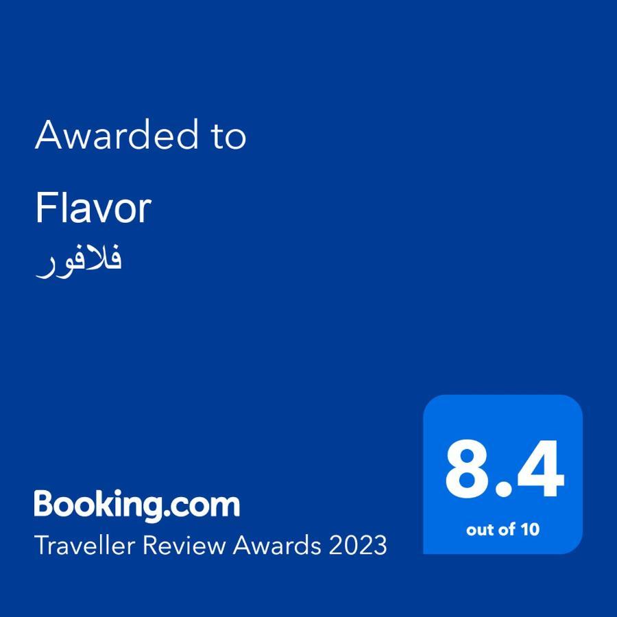 فندق فلافور Flavor Hotel Medina Exterior foto